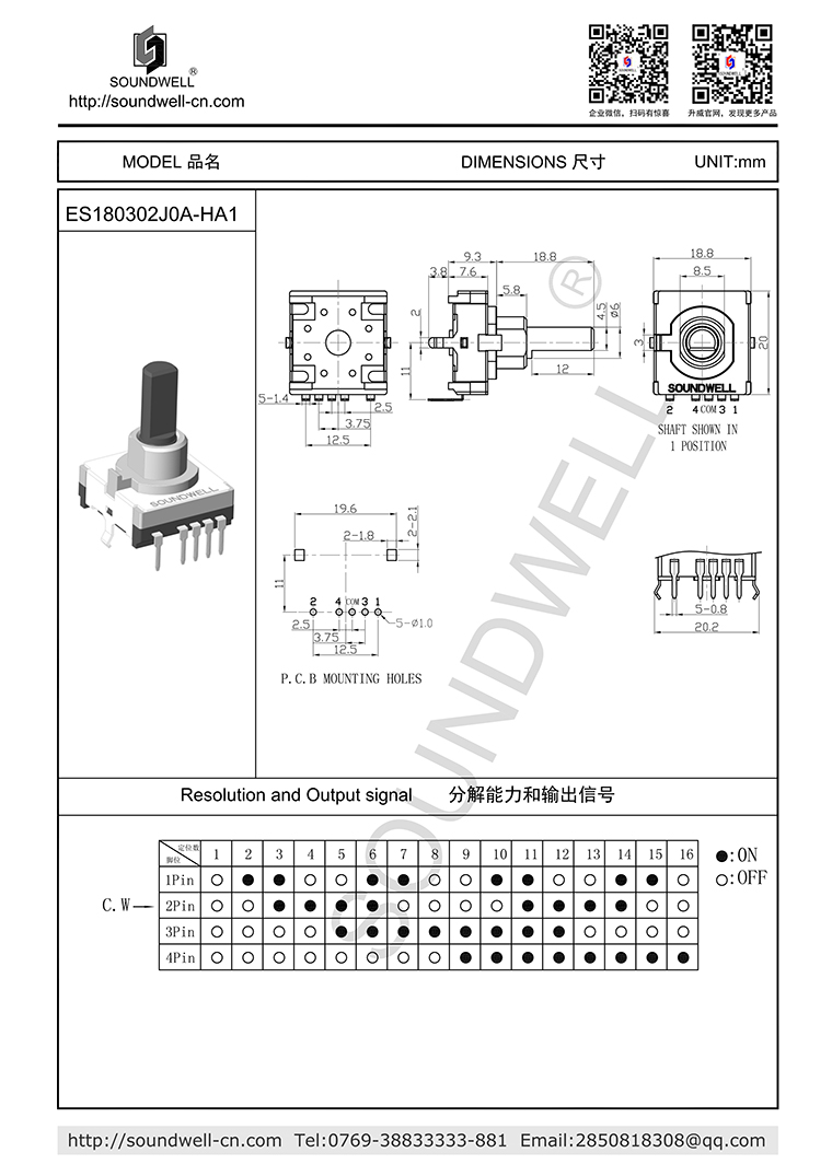 ES180302成品圖