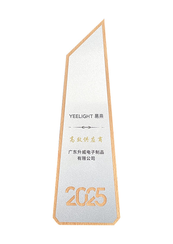 2025 YEELIGHT 易來高效供應商